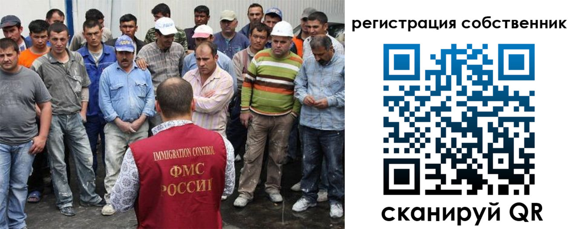 временная регистрация недорого в Зарайске
