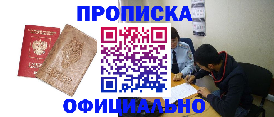 форма 3 в Зарайске